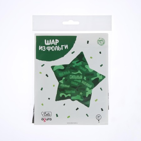 Shard foil star 18 "Strong, reliable!", Green color-3