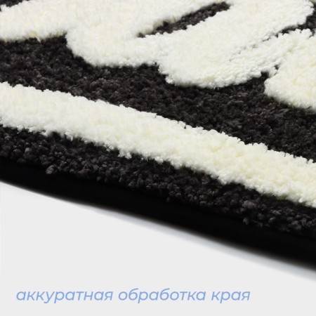 Savanna House "Bath", 50 × 80 cm, black color-3
