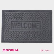 Коврик влаговпитывающий придверный без окантовки Доляна «Welcome. Ромбы», 38×58 см, цвет МИКС