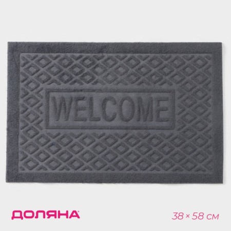 Walcome moisture -free rug without a trim “Welcome. Rombs ", 38 × 58 cm, color mix