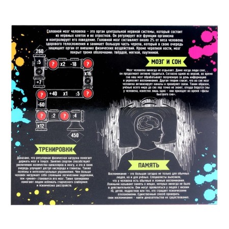 Puzzle Metal “human brain”, a set of 5 pcs.-4