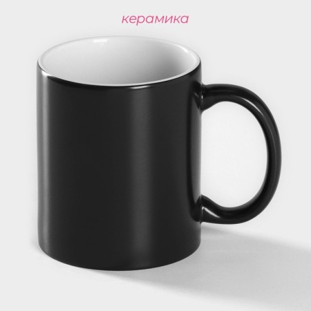 Mug ceramic share "chameleon", 320 ml, white color-1