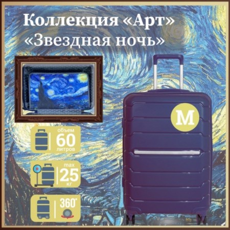 Supra STS-1004, M, up to 25 kg, dark blue suitcase-10