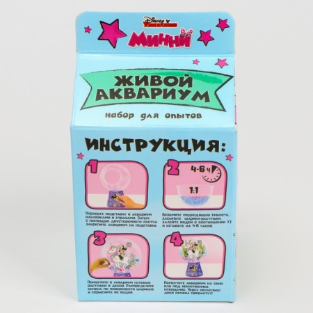 Set for experiments "Wonderful Florarium", Minnie Mouse-3