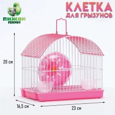 A cell for rodents equipped RT-2C, 23 x 16.5 x 20 cm, pink (packing 30 pcs)