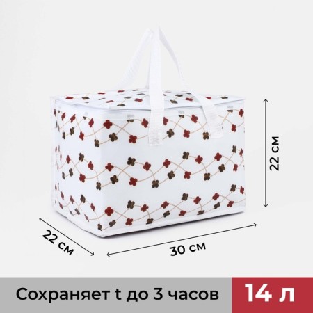Tarmosumka with lightning, 14 l, white color