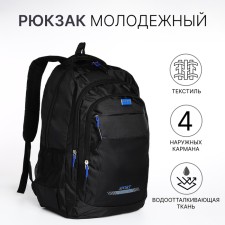 Male backpack on a zipper, 4 outer pockets, black/blue color