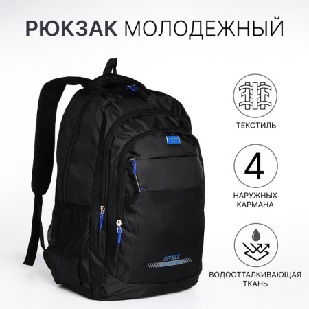 Male backpack on a zipper, 4 outer pockets, black/blue color