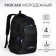 Male backpack on a zipper, 4 outer pockets, black/blue color