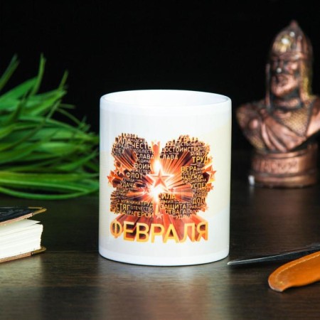 Sublimation mug "February 23. Words", with application-1