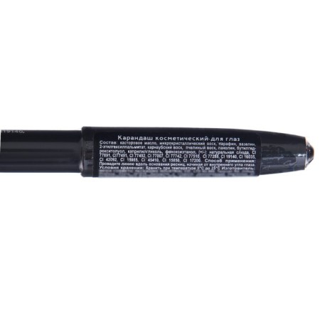 Cosmetic pencil for the eyes, No. 104, color dark brown-1