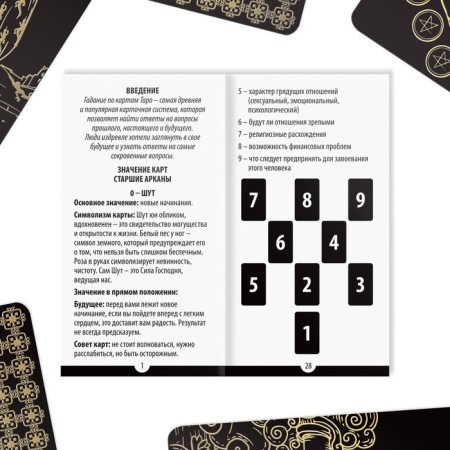 Tarot "Classic" gold, 78 cards (6x11 cm), 16+-4