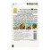 Coriander seeds "Amber" "Leader", spice, 3 g,