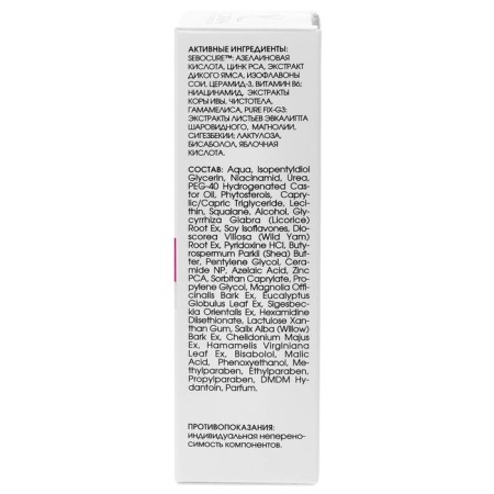 Kora, Anti-Acneis with azelic acid, 30 ml-2