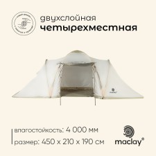 Tart tourist, camping maclay Enise 4, 4-seater, with vestibule