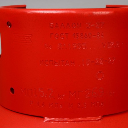 Gas cylinder, 27 l, with a valve, empty, GOST 15860-84-4