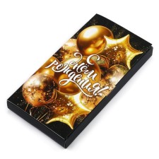 Box Gift team 