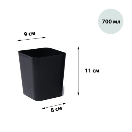 Pot for seedlings, 700 ml, d = 9 cm, h = 11 cm, black, Greengo-7