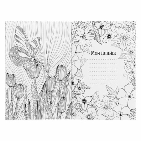 Coloring - anti -stress, album "Flower Patterns" A6-5
