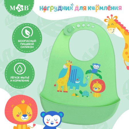 Silicone's bib “Africa”, green color