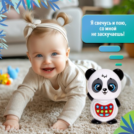 Musical toy "Favorite Friend: Panda", sound, light, white color-5