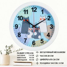 Wall watches, D-28 cm, children's, 