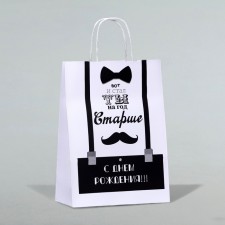 Gift package “So you got a year older”, 24 x 10.5 x 32 cm, 1 pc