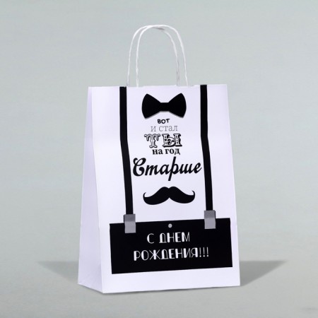 Gift package “So you got a year older”, 24 x 10.5 x 32 cm, 1 pc