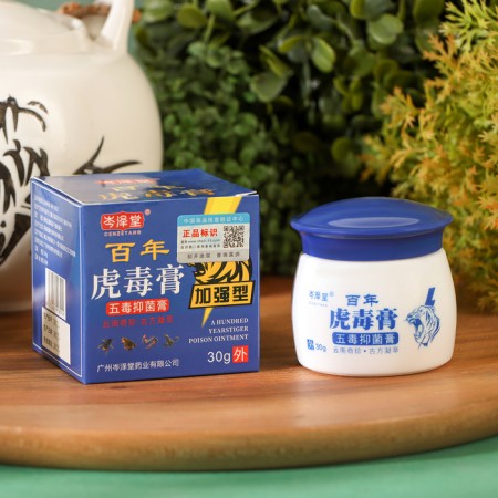 Tiger ointment for the body, 25 g