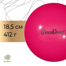 The ball for rhythmic gymnastics Grace Dance, D = 18.5 cm, pink color