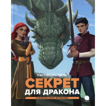 The secret for the dragon. Rede Patricia