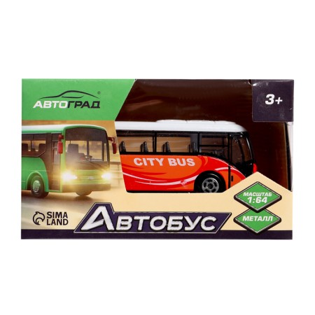 Metal bus "Intercity", scale 1:64, red color-4