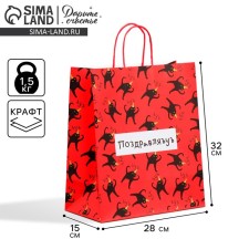 Package Gift Crafts, Packaging, 