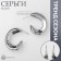Earrings plastic "Maya" Kryog, silver color