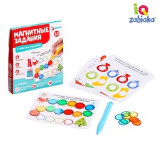 Training game with a magnetic pen, magnetic tasks 