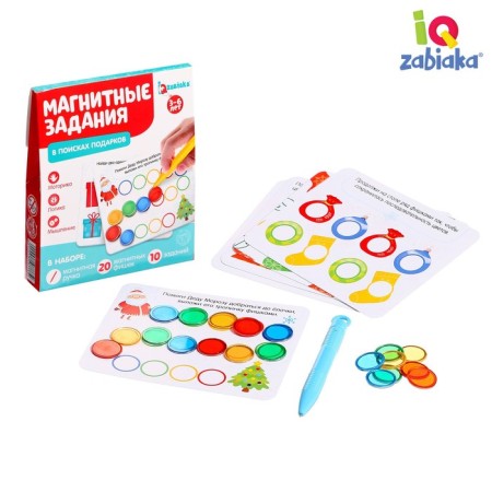 Training game with a magnetic pen, magnetic tasks "In search of gifts"