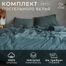 Bedding Ethel euro 200*220cm, 220*240 cm, 50*70-2pcs, dark green color, 100% greedy cotton, 140g/m2