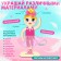 Talent School Set for creativity elegant ballerinas, 9 basics