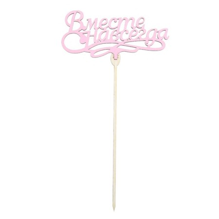 Topper for the cake "beloved", color, assorted, mix-3