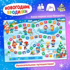 Board game 