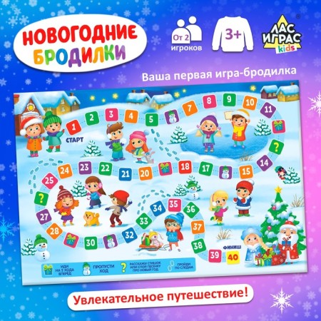 Board game "New Year's Armor"