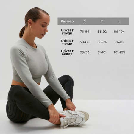 TOP with a long sleeve Minaku: Sportly; Color gray rr r l-2