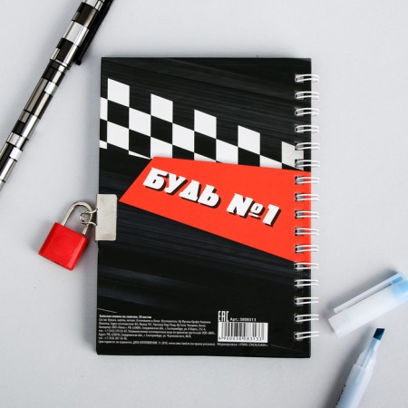 Notebook on the lock “Real Champion”, A6, 50 sheets.-5