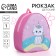 Baby backpack for girls Kitty Unicorn, 23x20.5 cm