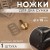 бронзовый