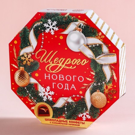 Sweets in the box of the “generous New Year”, 150 g.-2