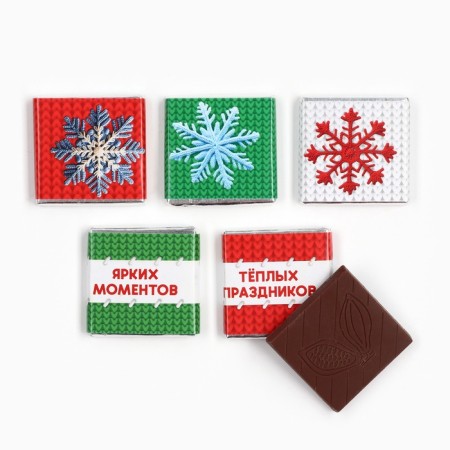 Gift set: tea, chocolate, a postcard of the "warm new year"-2