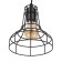 Suspension Bayerlux "Cup" 1x60W E27 Black 18x18x21cm