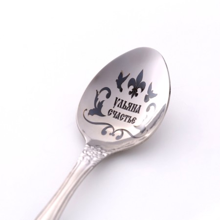 A spoon is a nominal, tea, with an engraving "Ulyana", h = 14-2