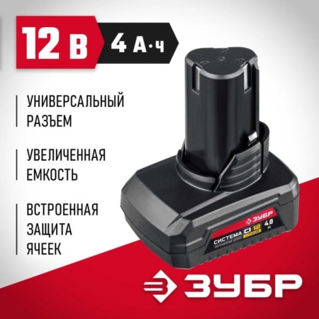 The battery of the bison 12 V, Li-Ion, 4 Ah-1
